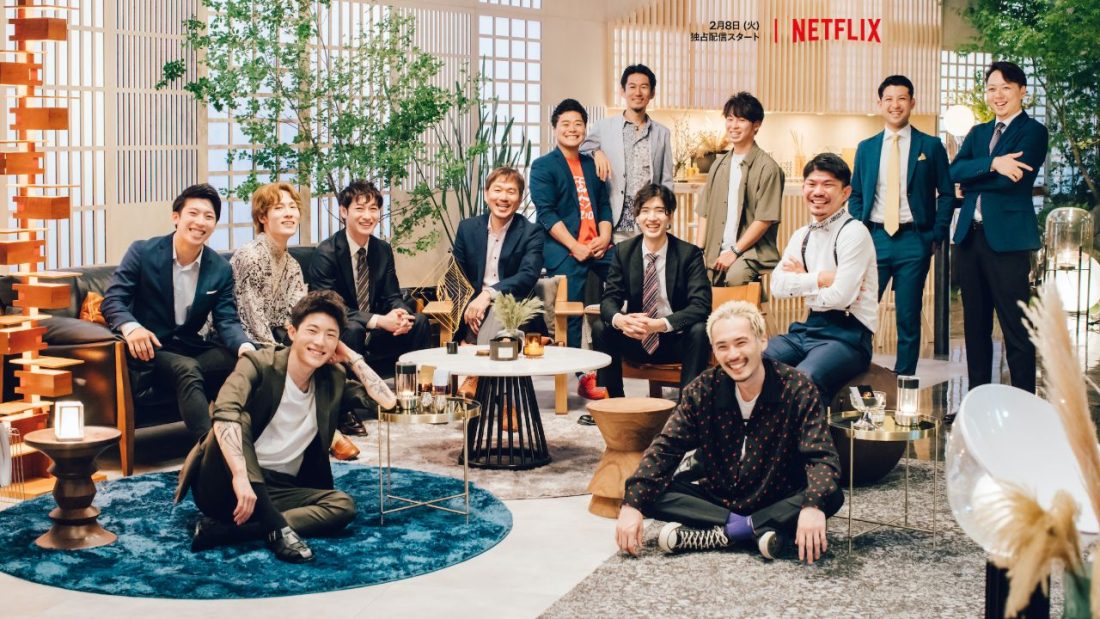 love is blind japan couples